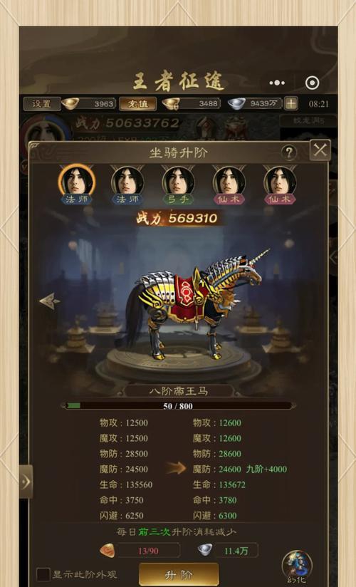 王者征途战力首领无法进入的原因是什么？如何解决无法进入问题？