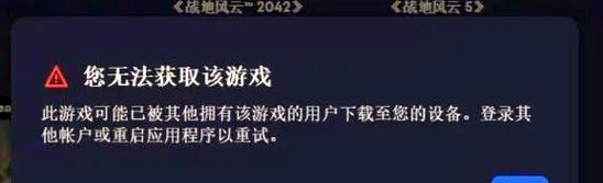 王者征途战力首领无法进入的原因是什么？如何解决无法进入问题？