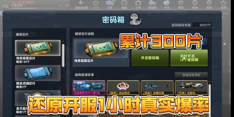 反恐精英中物品价格为何持续下降？影响因素是什么？