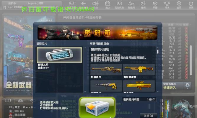 反恐精英中物品价格为何持续下降？影响因素是什么？