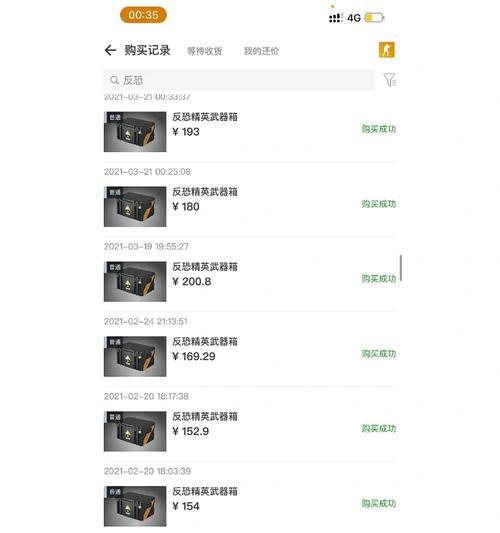 反恐精英中物品价格为何持续下降？影响因素是什么？