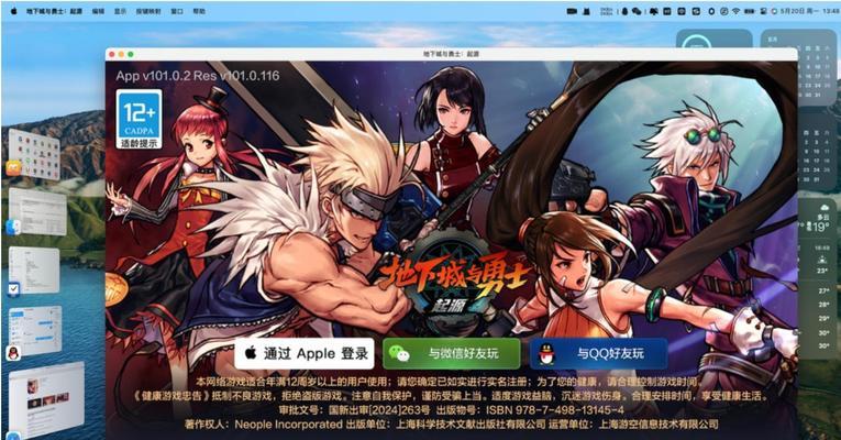 地下城与勇士手游中如何使用喇叭发布世界消息？