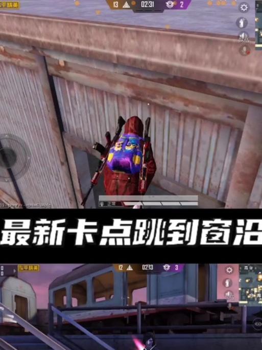绝地求生木窗开启方法是什么？