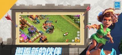 部落冲突QQ登录方法是什么？登录失败如何解决？