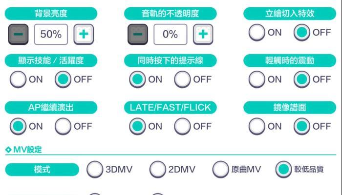 视角调整的快捷键是什么？如何在游戏中快速划动视角？