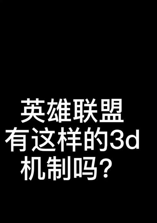 视角调整的快捷键是什么？如何在游戏中快速划动视角？