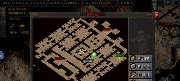 如何前往热血传奇中的石墓？