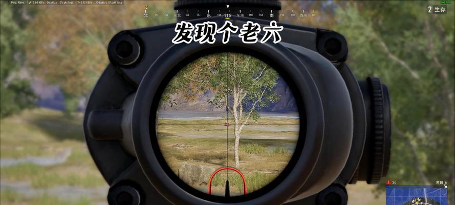 绝地求生滚轮连狙操作方法是什么？如何快速切换？