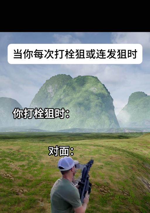 绝地求生滚轮连狙操作方法是什么？如何快速切换？