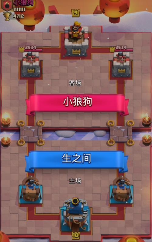 皇室战争公主大眼睛获取条件是什么？如何解锁？