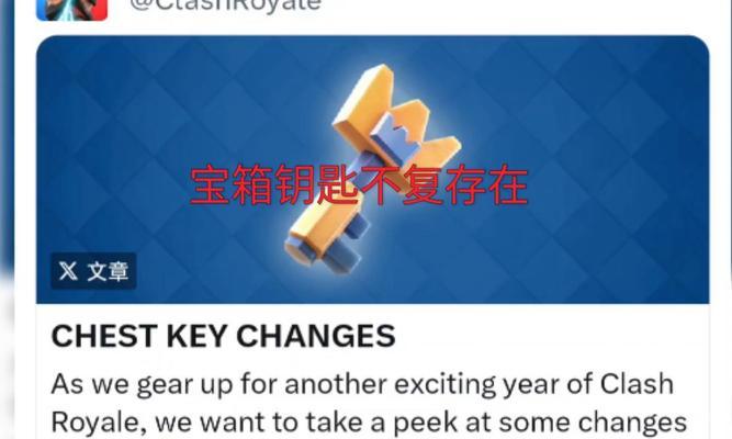 皇室战争卡册钥匙使用方法是什么？如何正确使用卡册钥匙？