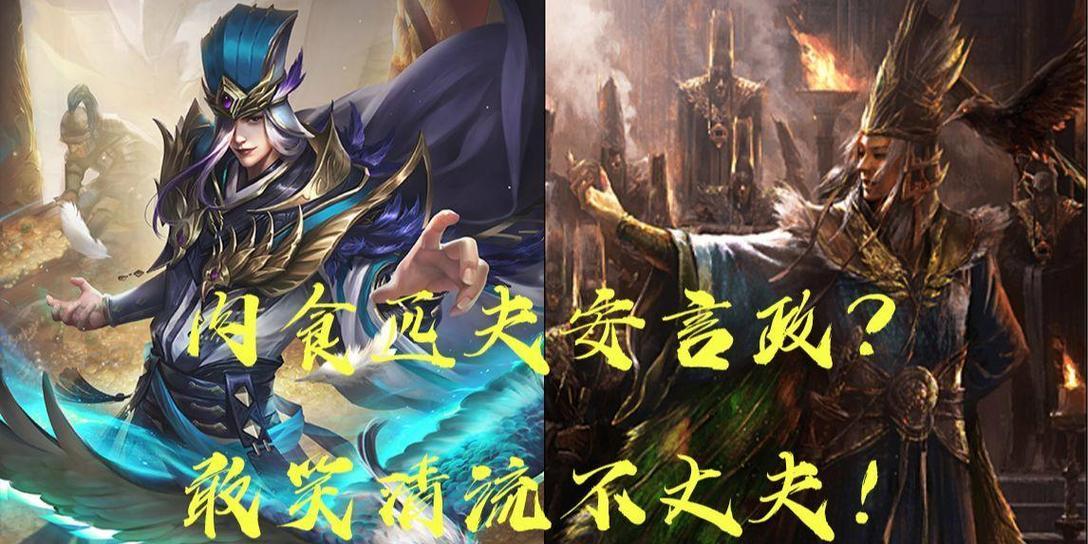 哪个软件可以查看三国杀的台词？如何使用该软件？