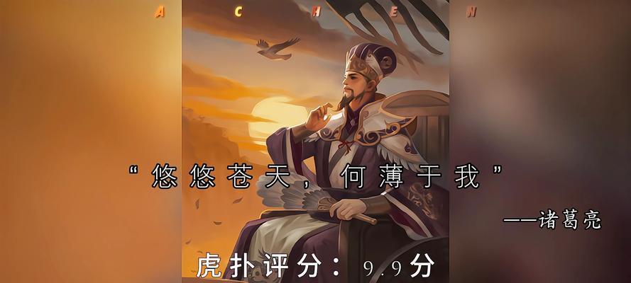 哪个软件可以查看三国杀的台词？如何使用该软件？