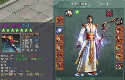 征途2神将卡304有什么好处？