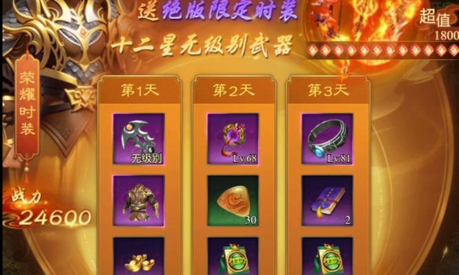 征途2神将卡304有什么好处？
