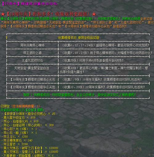 征途2神将卡304有什么好处？