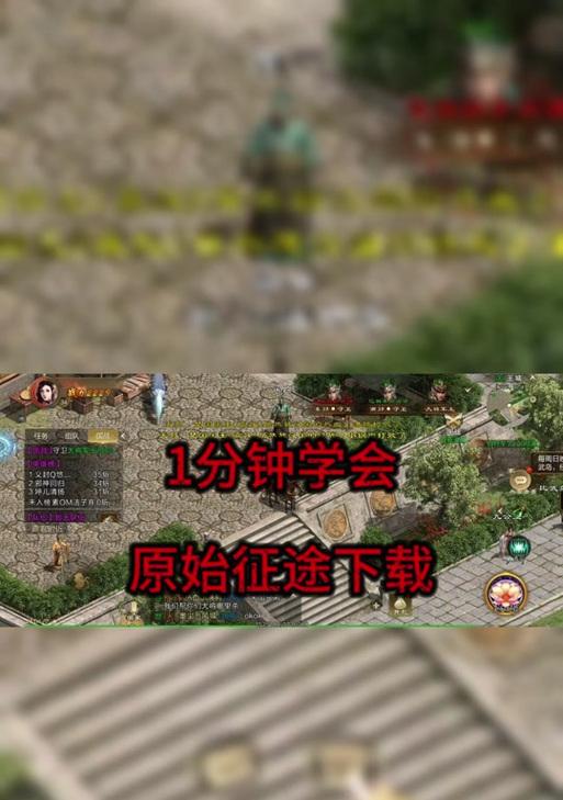 原始征途中无法购买宝石的解决方法是什么？