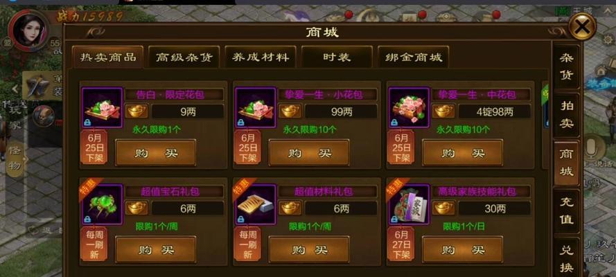 原始征途中无法购买宝石的解决方法是什么？
