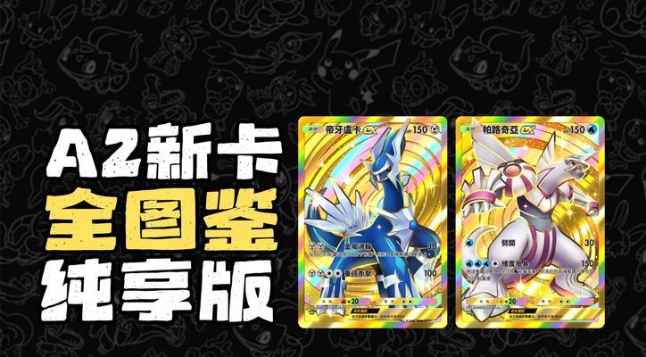 口袋妖怪802全随机版下载步骤是什么？下载后如何开始游戏？