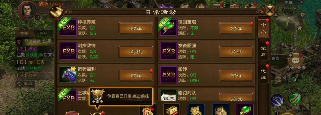 原始征途下载慢是什么原因？如何解决？