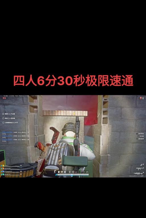 险境突围模式怎么玩？绝地求生突围技巧有哪些？