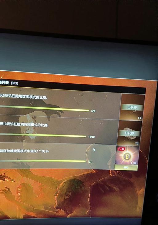 险境突围模式怎么玩？绝地求生突围技巧有哪些？