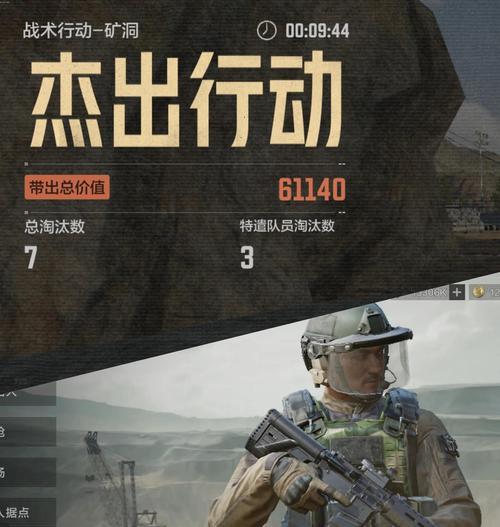 险境突围模式怎么玩？绝地求生突围技巧有哪些？