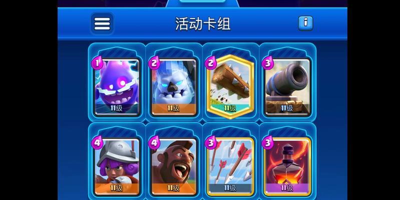 皇室战争派对卡如何培养？