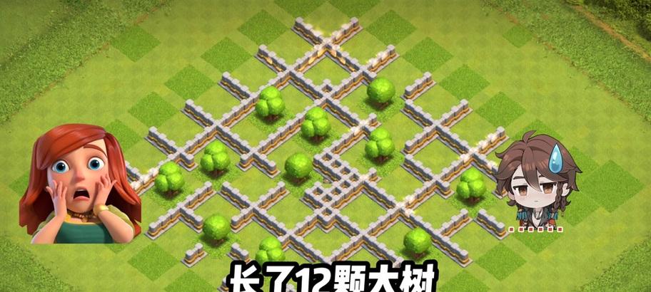 部落冲突大树移位置怎么移？移动大树的步骤是什么？