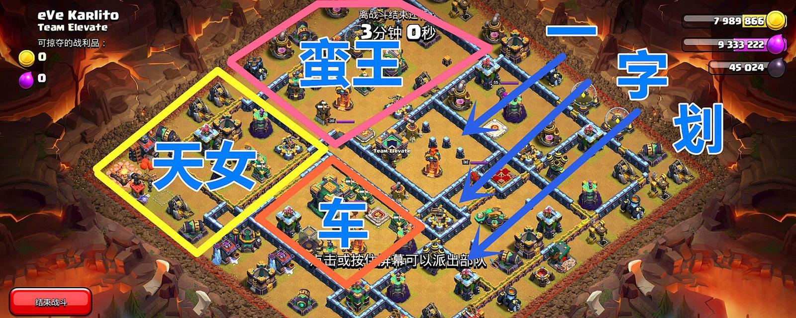6月份部落冲突的玩法是什么？