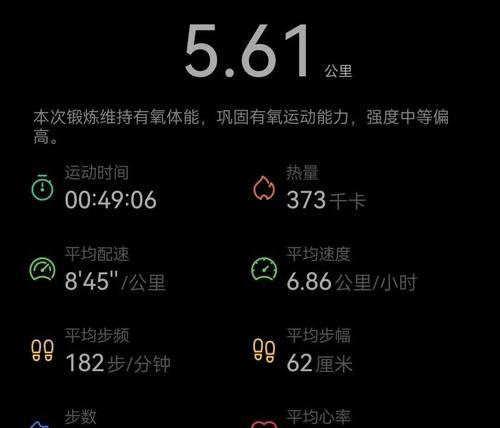 绝地求生跑步设置不适应？如何调整跑步速度？