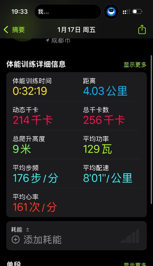 绝地求生跑步设置不适应？如何调整跑步速度？