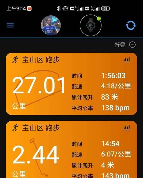 绝地求生跑步设置不适应？如何调整跑步速度？