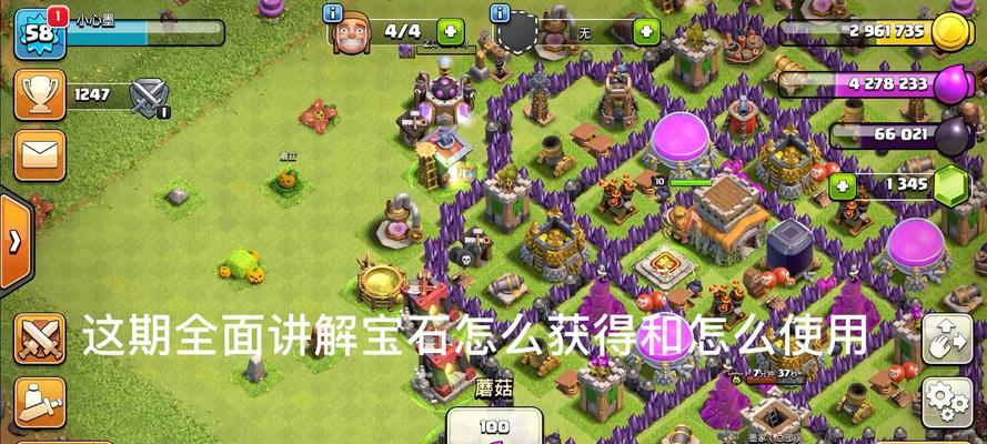部落冲突炼宝石最划算的方法是什么？
