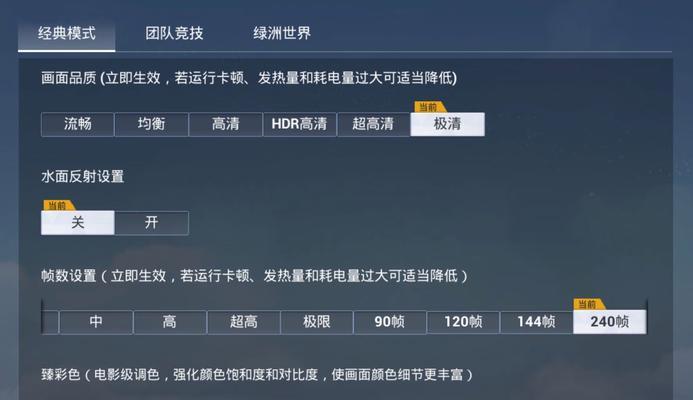 绝地求生删除游戏数据的方法是什么？如何彻底清除？