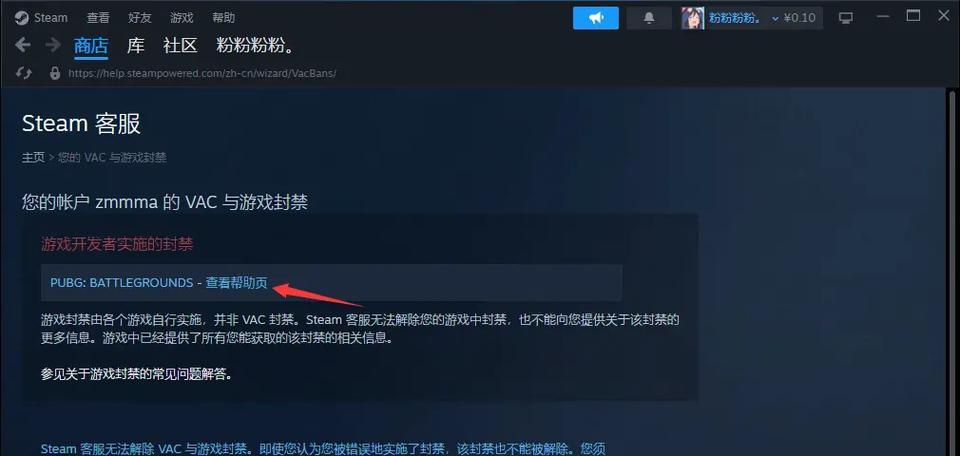 绝地求生删除游戏数据的方法是什么？如何彻底清除？