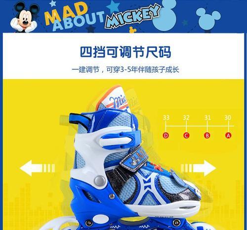 如何在口袋妖怪y中取消轮滑鞋？