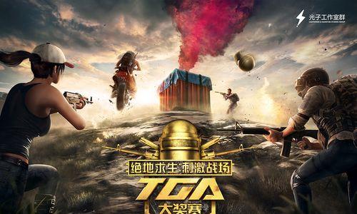 下载刺激战场的正确途径是什么？