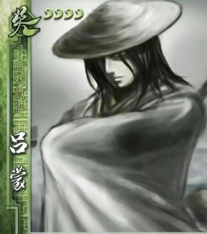 三国杀中“玩家死前的幻想”是什么梗？起源和含义是什么？