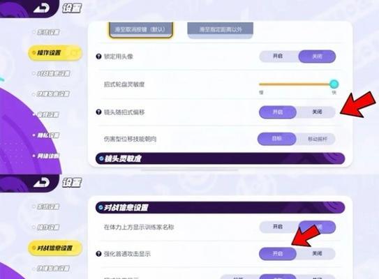 如何提高口袋妖怪游戏的玩家活跃度？