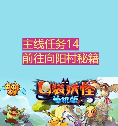 如何提高口袋妖怪游戏的玩家活跃度？
