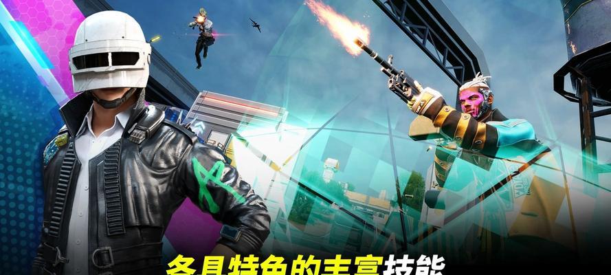 绝地求生未来之役中劫匪的打法有哪些？