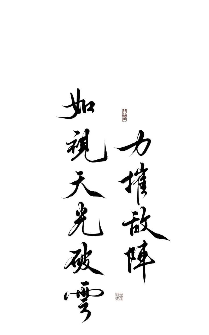 三国杀中乱世台词的含义是什么？这些台词背后的历史背景是什么？