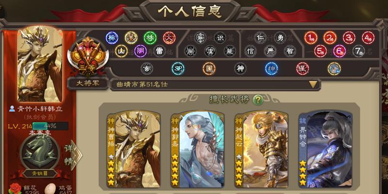 三国杀环境值的具体含义是什么？