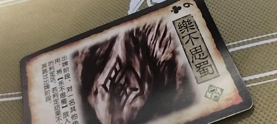 三国杀倒闭的传闻是真的吗？背后的原因是什么？