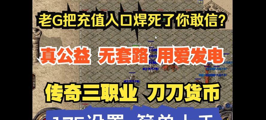 热血传奇网页版内容不显示时应如何解决？有无修复方法？