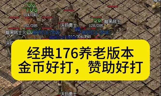 在热血传奇中如何快速挣取元宝？
