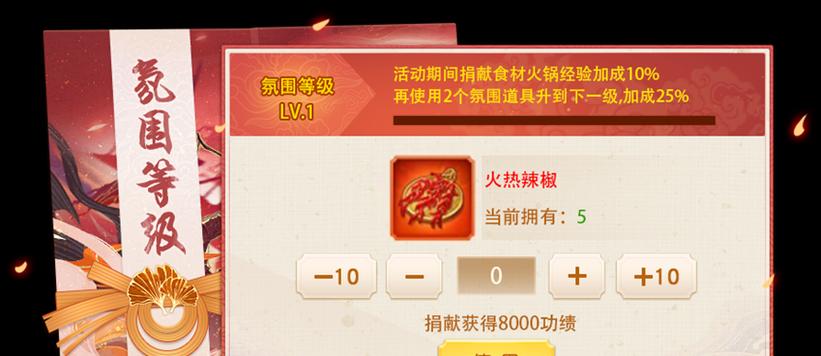 三国杀中火锅的含义是什么？火锅牌有何作用？