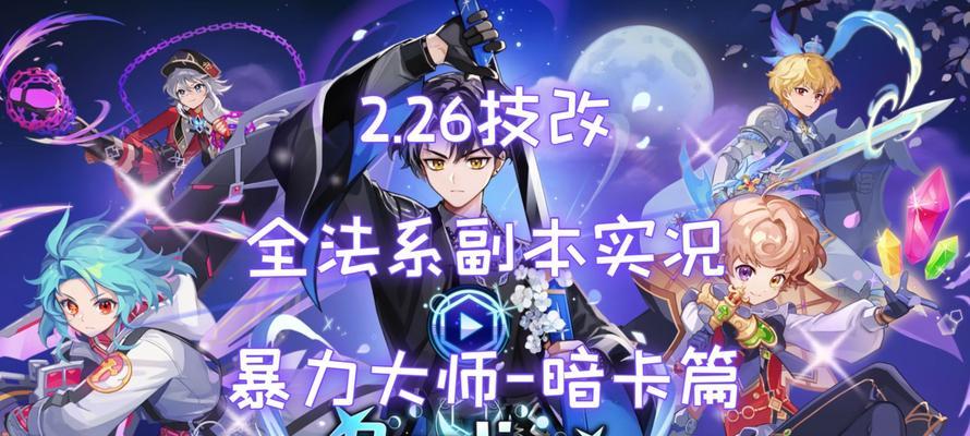 彩虹岛砸百速的方法有哪些？如何快速提升角色速度？