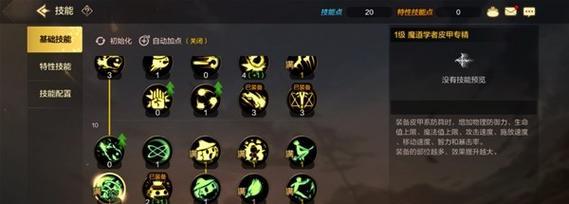地下城与勇士中魔法导师PK技巧是什么？
